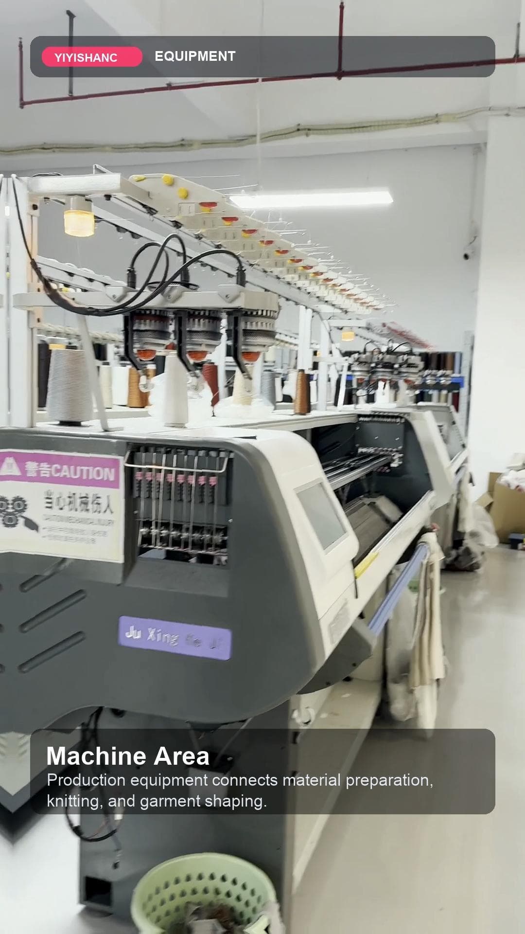 YIYISHANC Guangzhou factory tour video thumbnail